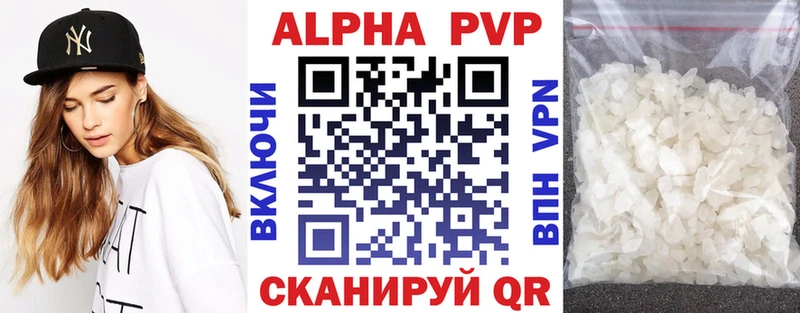 Купить закладки  Железногорск-Илимский  Alfa_PVP кристаллы 