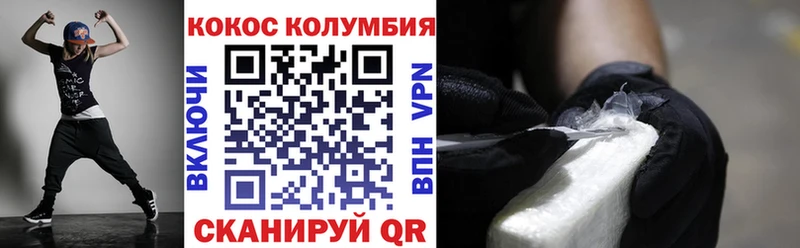 Купить закладки  Железногорск-Илимский  COCAIN Боливия 