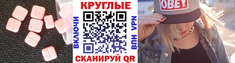 Ecstasy Punisher  Купить где  Железногорск-Илимский 