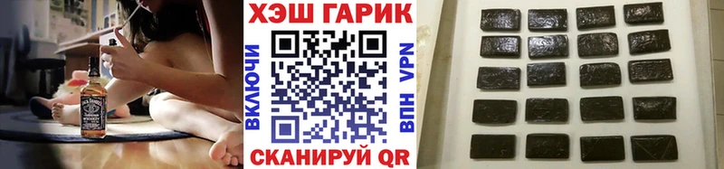 Купить закладки  Железногорск-Илимский  ГАШИШ хэш 
