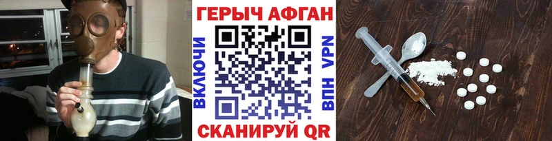 Купить закладки  Железногорск-Илимский  ГЕРОИН гречка 