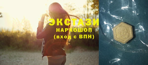 кристаллы Каменногорск