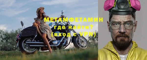 амфетамин Каменка