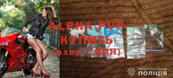 кристаллы Каменногорск