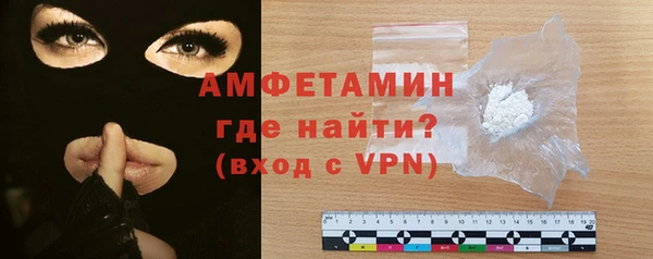 амфетамин Каменка