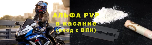 кристаллы Каменногорск