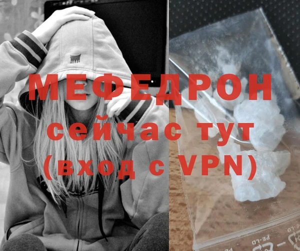 кристаллы Каменногорск