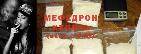 МДПВ Каменск-Шахтинский