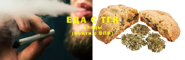 амфетамин Каменка