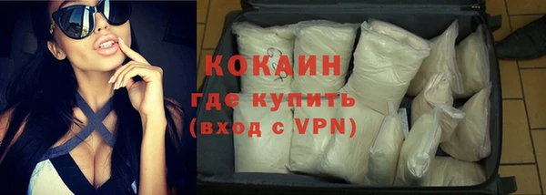 кристаллы Каменногорск