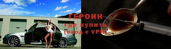 кристаллы Каменногорск