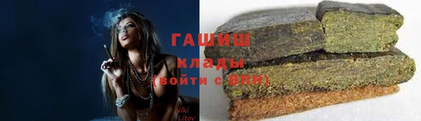 амфетамин Каменка