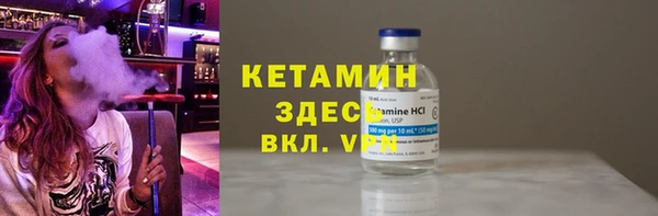 амфетамин Каменка