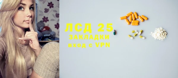 амфетамин Каменка