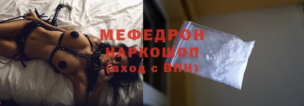 МДПВ Каменск-Шахтинский