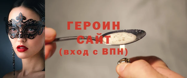 кристаллы Каменногорск