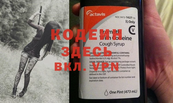 кристаллы Каменногорск