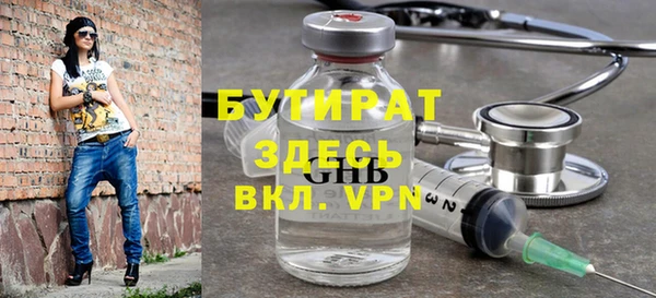 кристаллы Каменногорск