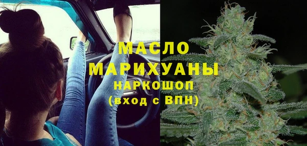 кристаллы Каменногорск