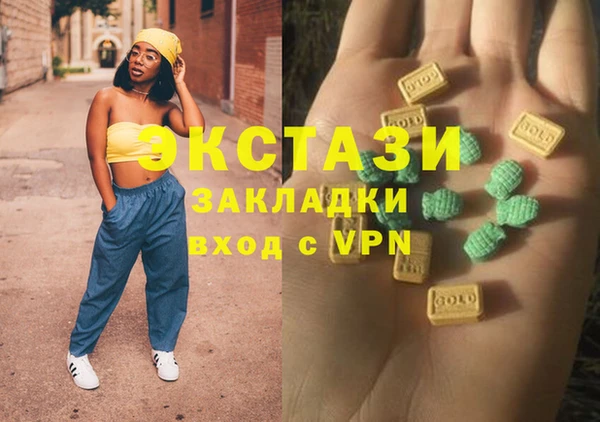 амфетамин Каменка