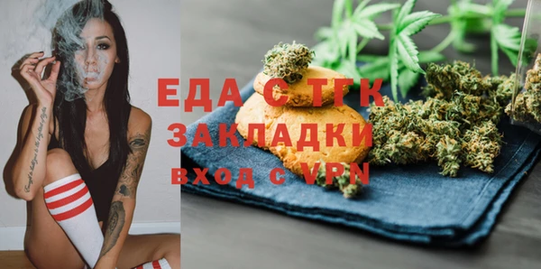 амфетамин Каменка