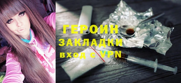 кристаллы Каменногорск