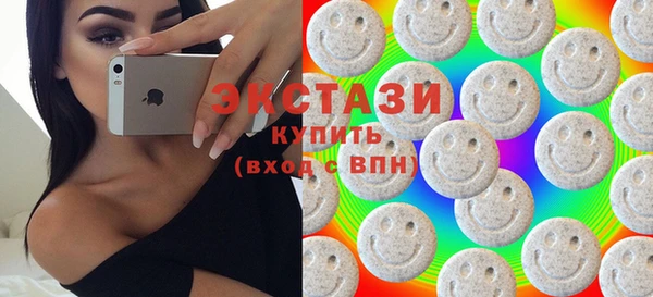 кристаллы Каменногорск