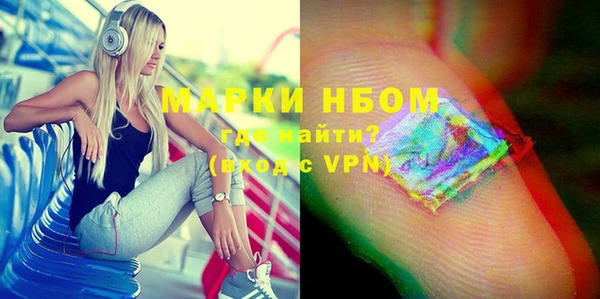 кристаллы Каменногорск