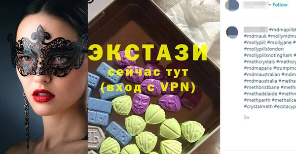 кристаллы Каменногорск