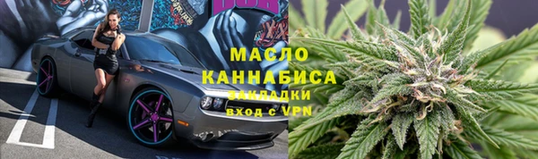 амфетамин Каменка