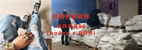 кристаллы Каменногорск