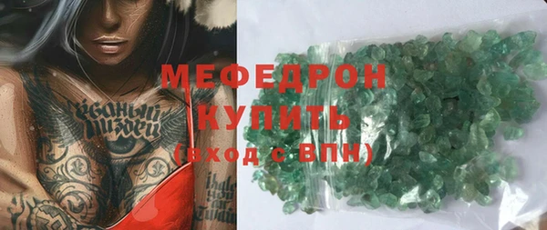 кристаллы Каменногорск