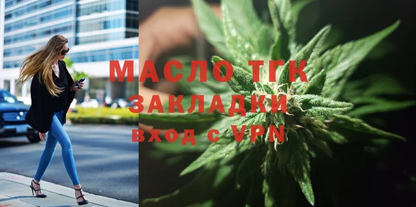 амфетамин Каменка