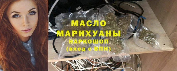 амфетамин Каменка