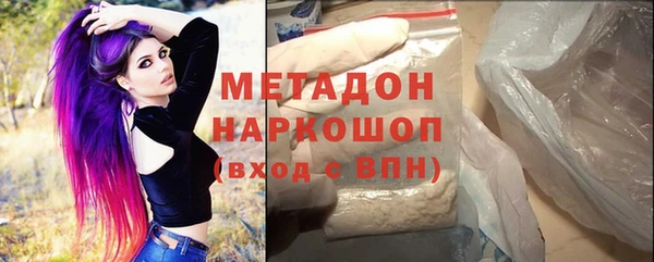 кристаллы Каменногорск