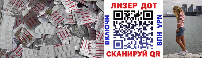 Купить закладки  Железногорск-Илимский  LSD-25 экстази ecstasy 