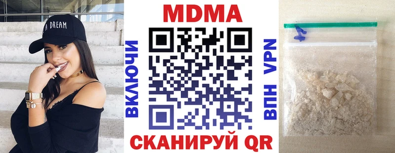 MDMA Molly Железногорск-Илимский
