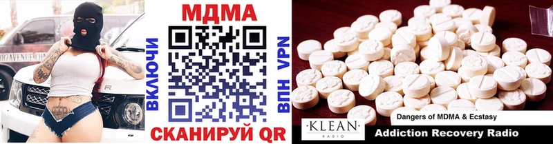 Купить где  Железногорск-Илимский  МДМА молли 