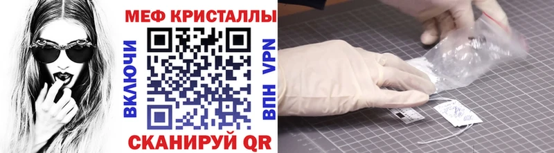 Меф кристаллы  Железногорск-Илимский 