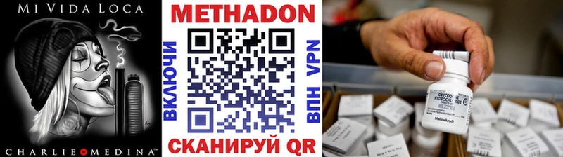 Купить где  Железногорск-Илимский  МЕТАДОН мёд 