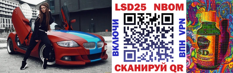 Наркотические марки 1500мкг  Купить  Железногорск-Илимский 