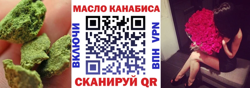 ТГК Wax  Купить где  Железногорск-Илимский 